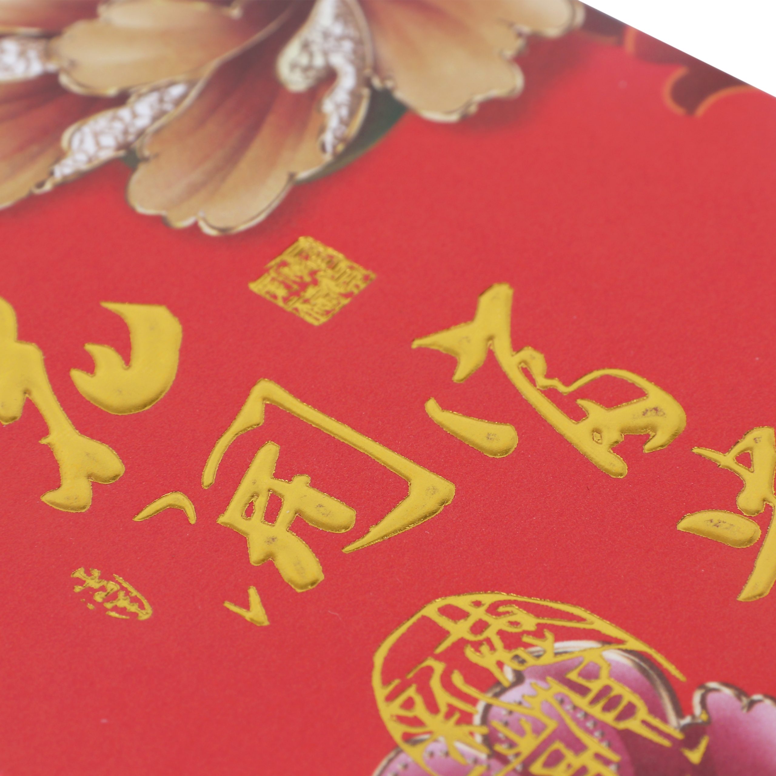Chinese Red Envelope - Image 5