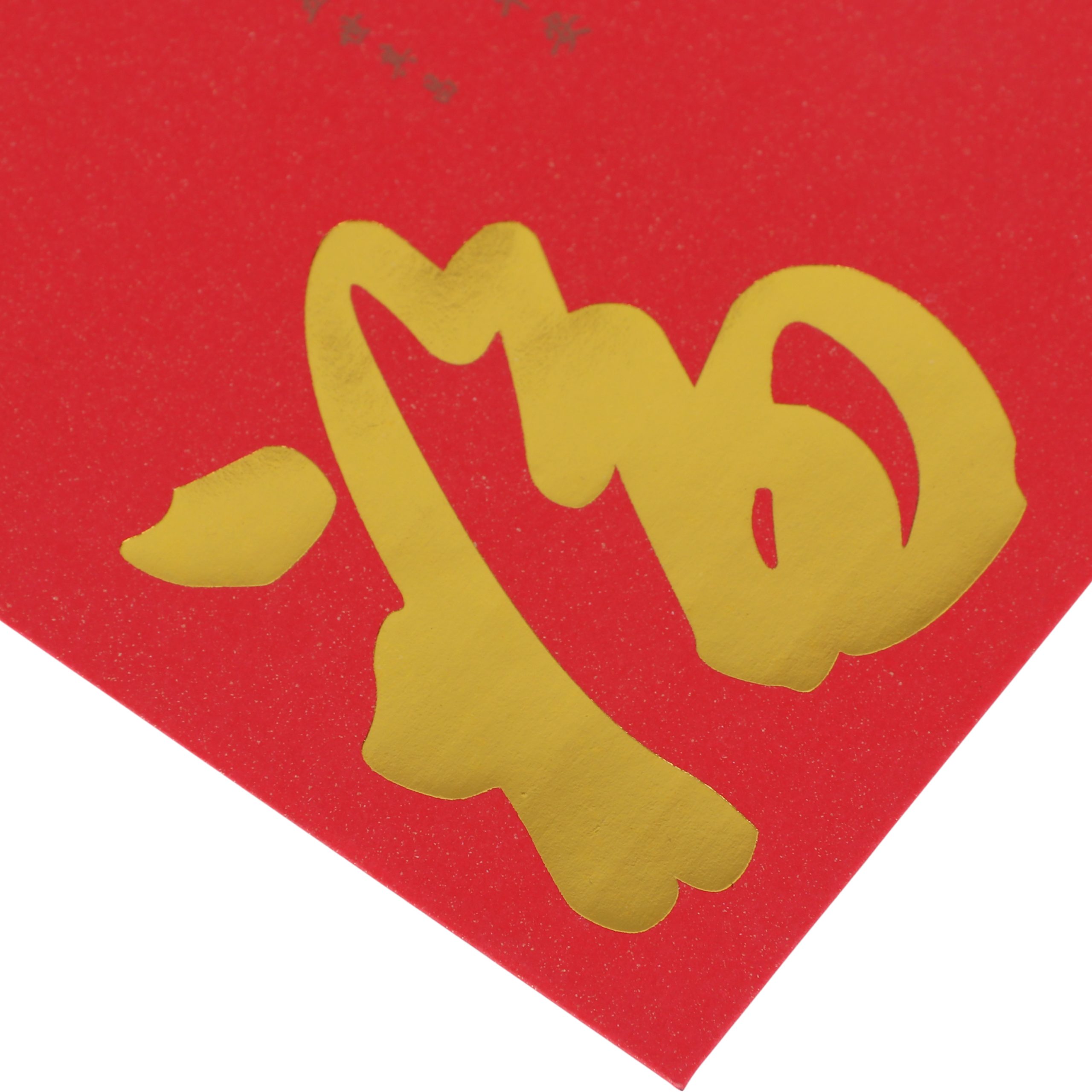 Chinese Red Envelope - Image 6