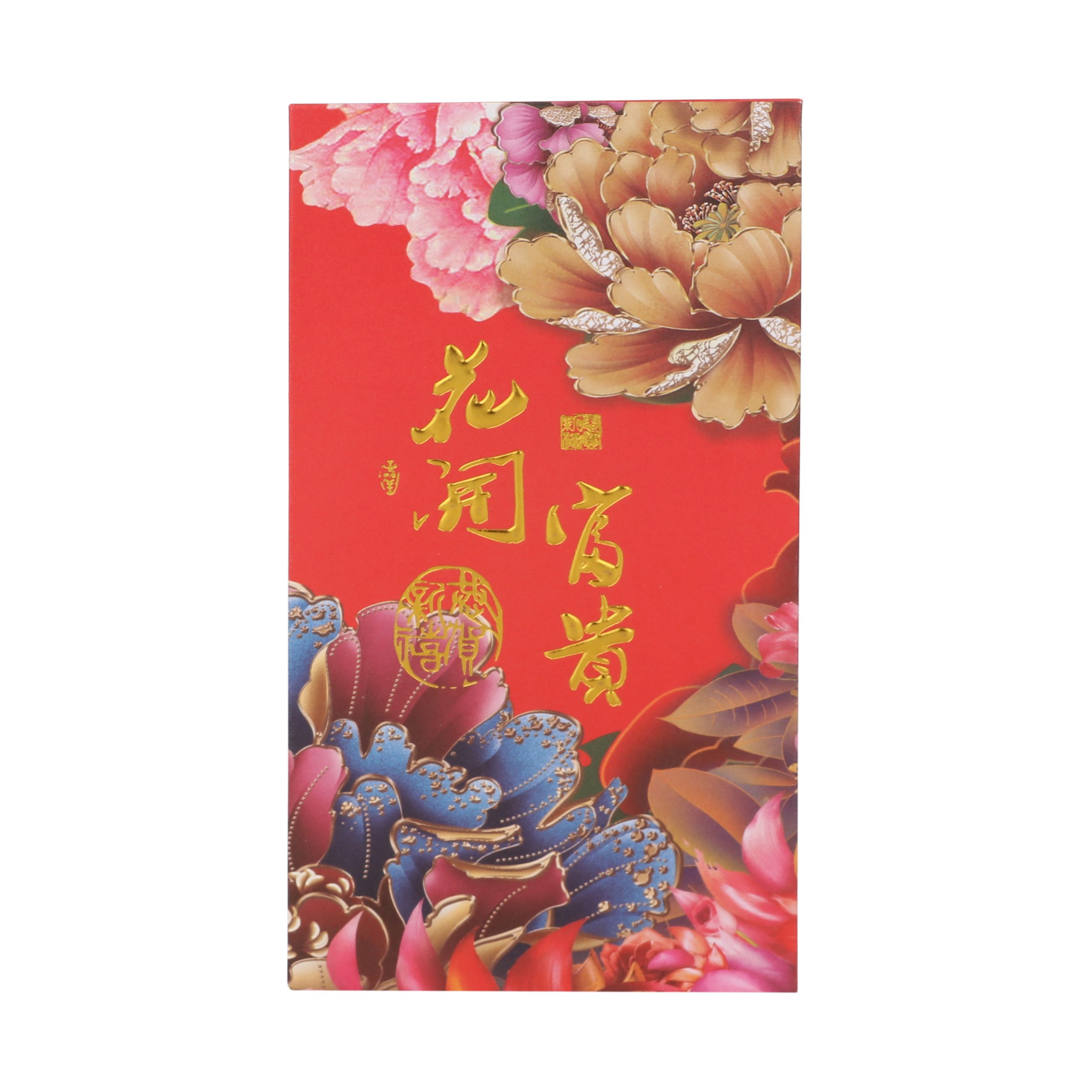 Chinese Red Envelope - Image 2
