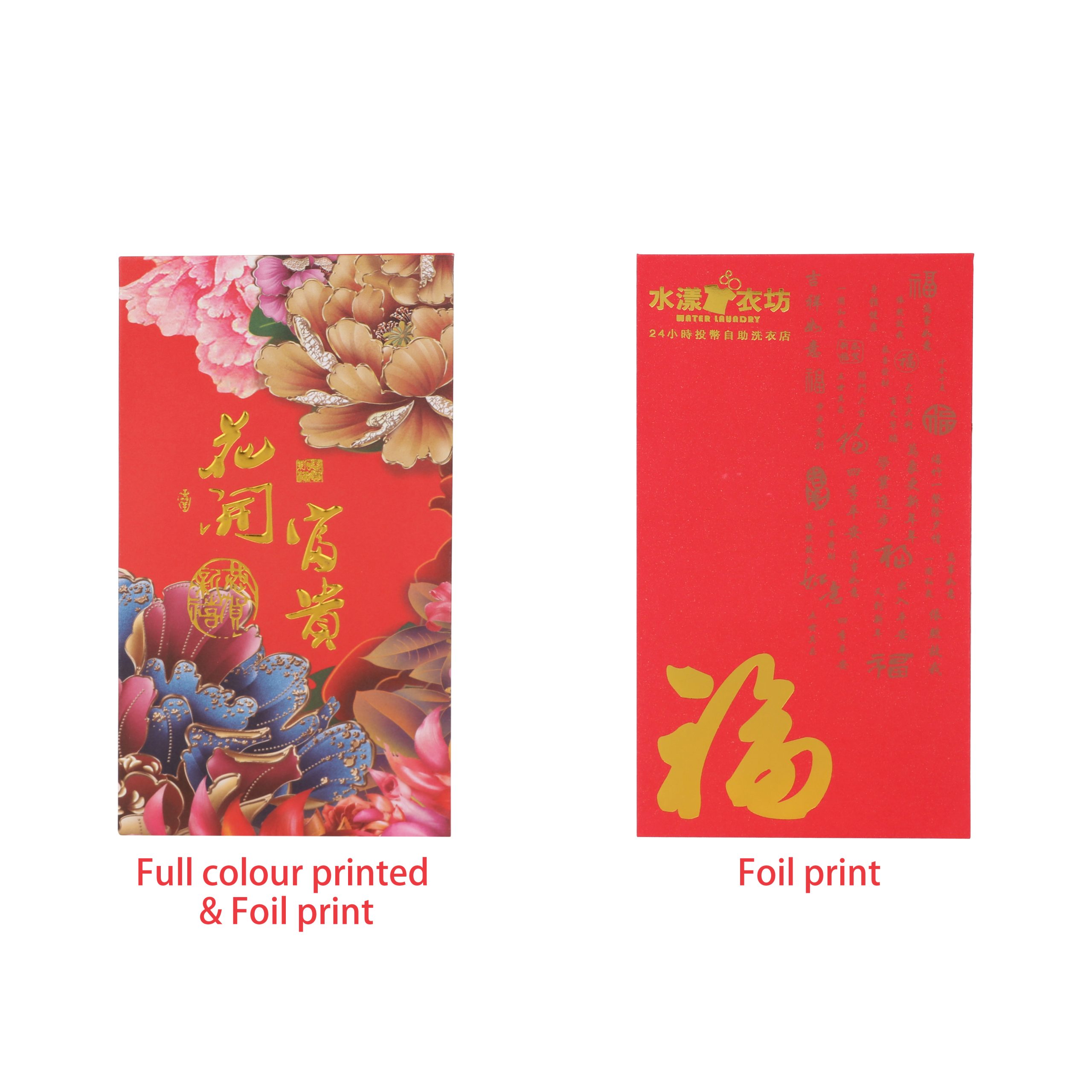 Chinese Red Envelope - Image 3