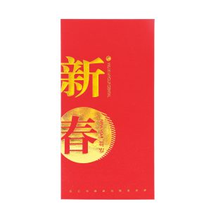 Chinese Red Envelope