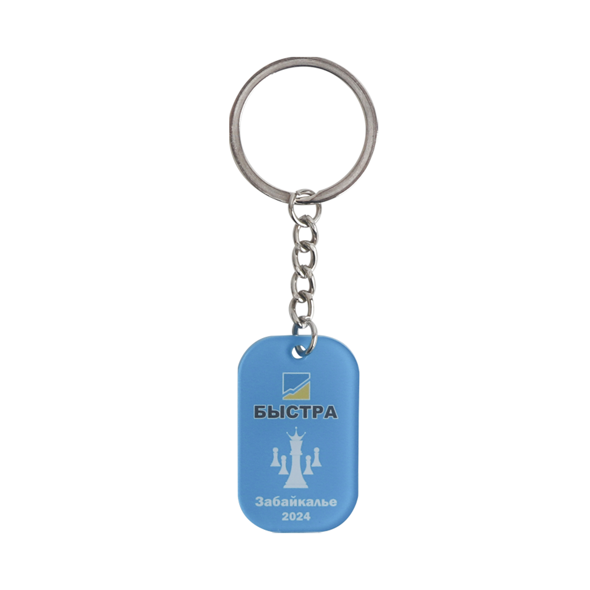Custom Shape Acrylic Keyring - Image 5