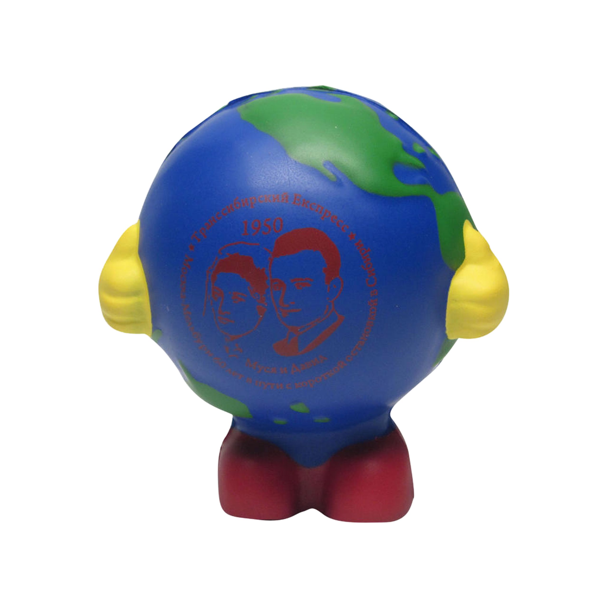 Cartoon Earth Shape Stress Reliever - Image 2