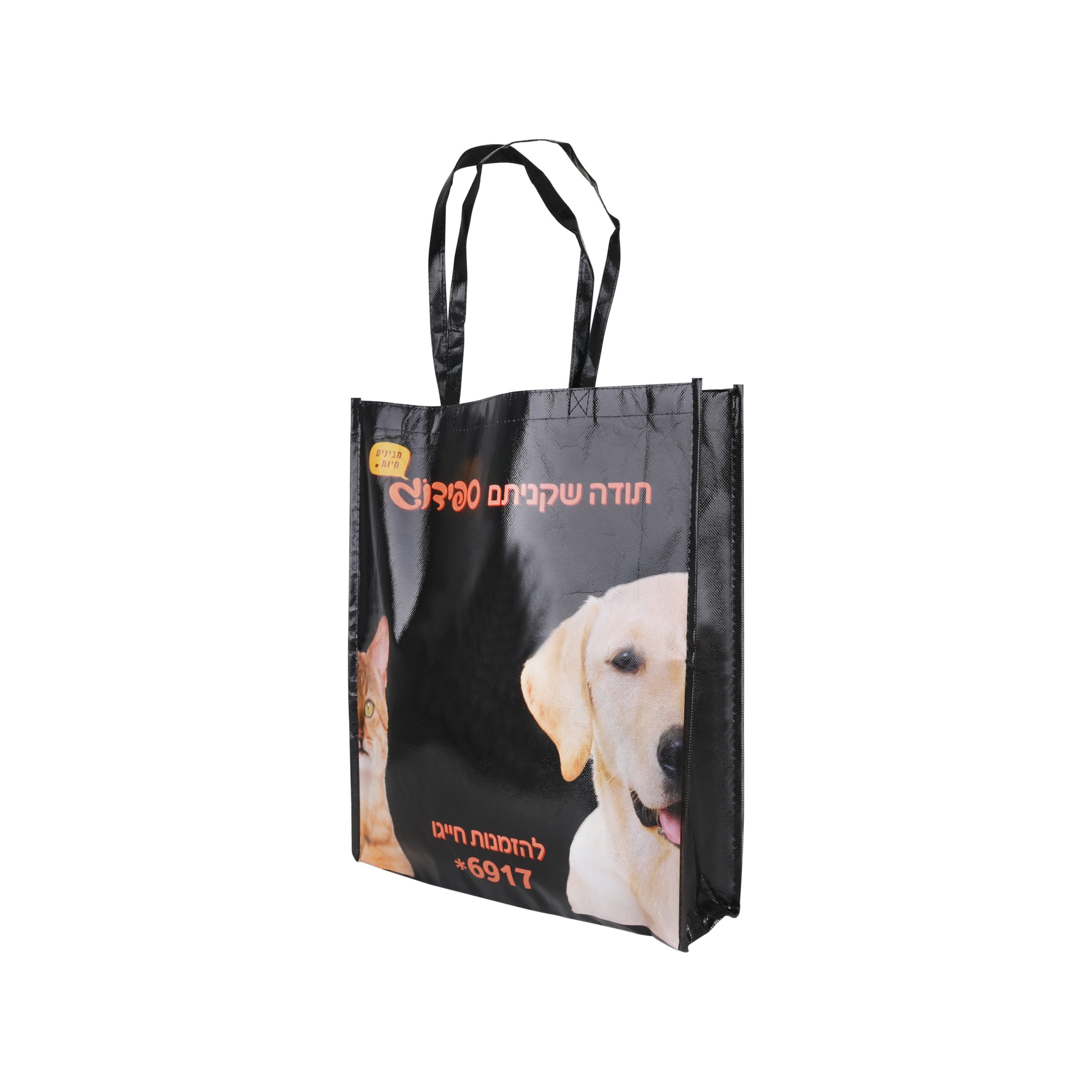 Full Colour Non Woven Bag with Large Gusset - Image 7